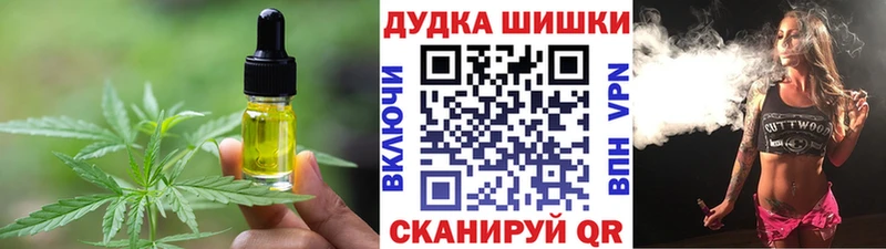 продажа наркотиков  Королёв  Печенье с ТГК марихуана 