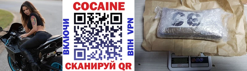 hydra ТОР Королёв Cocaine Боливия