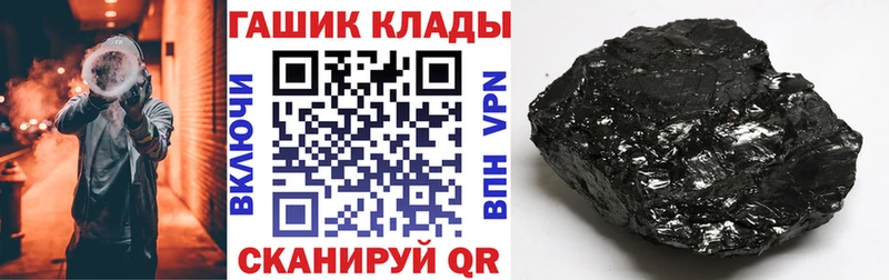 цены   Королёв  OMG ТОР  Гашиш 40% ТГК 