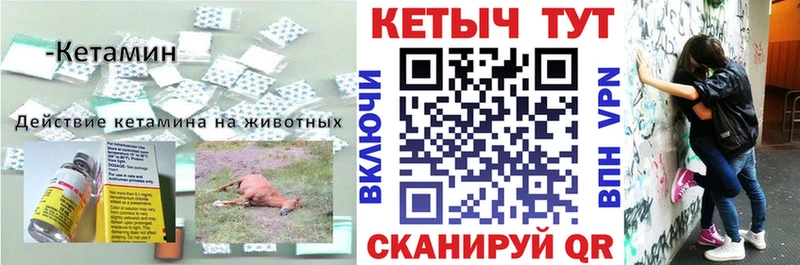 хочу наркоту  Королёв  КЕТАМИН VHQ 