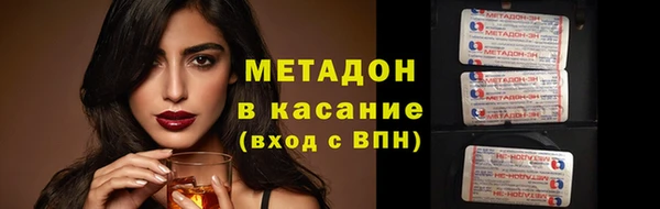 mdpv Алексеевка