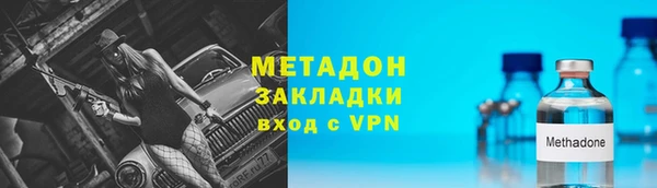 mdpv Алексеевка