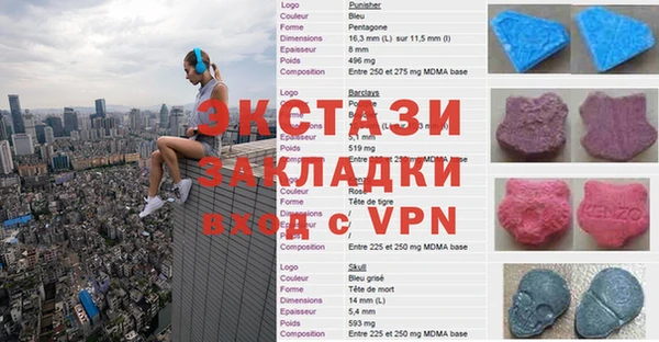 mix Алексин