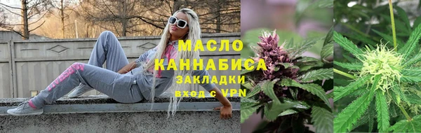марки lsd Медногорск