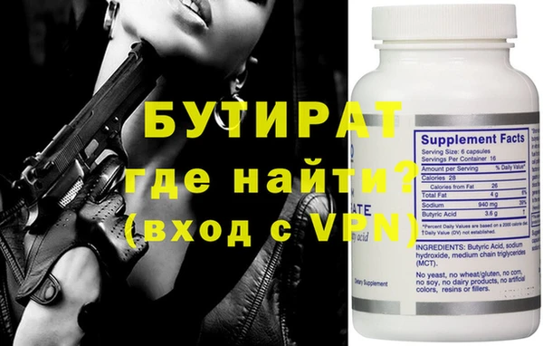 mix Алексин