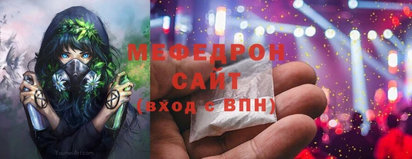 mdpv Алексеевка