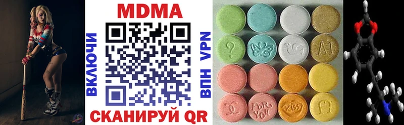 МДМА Molly  как найти закладки  блэк спрут зеркало  Королёв 