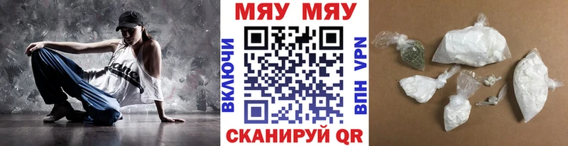 блэк спрут сайт  Королёв  МЯУ-МЯУ мяу мяу 