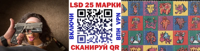 купить  цена  Королёв  Наркотические марки 1500мкг 